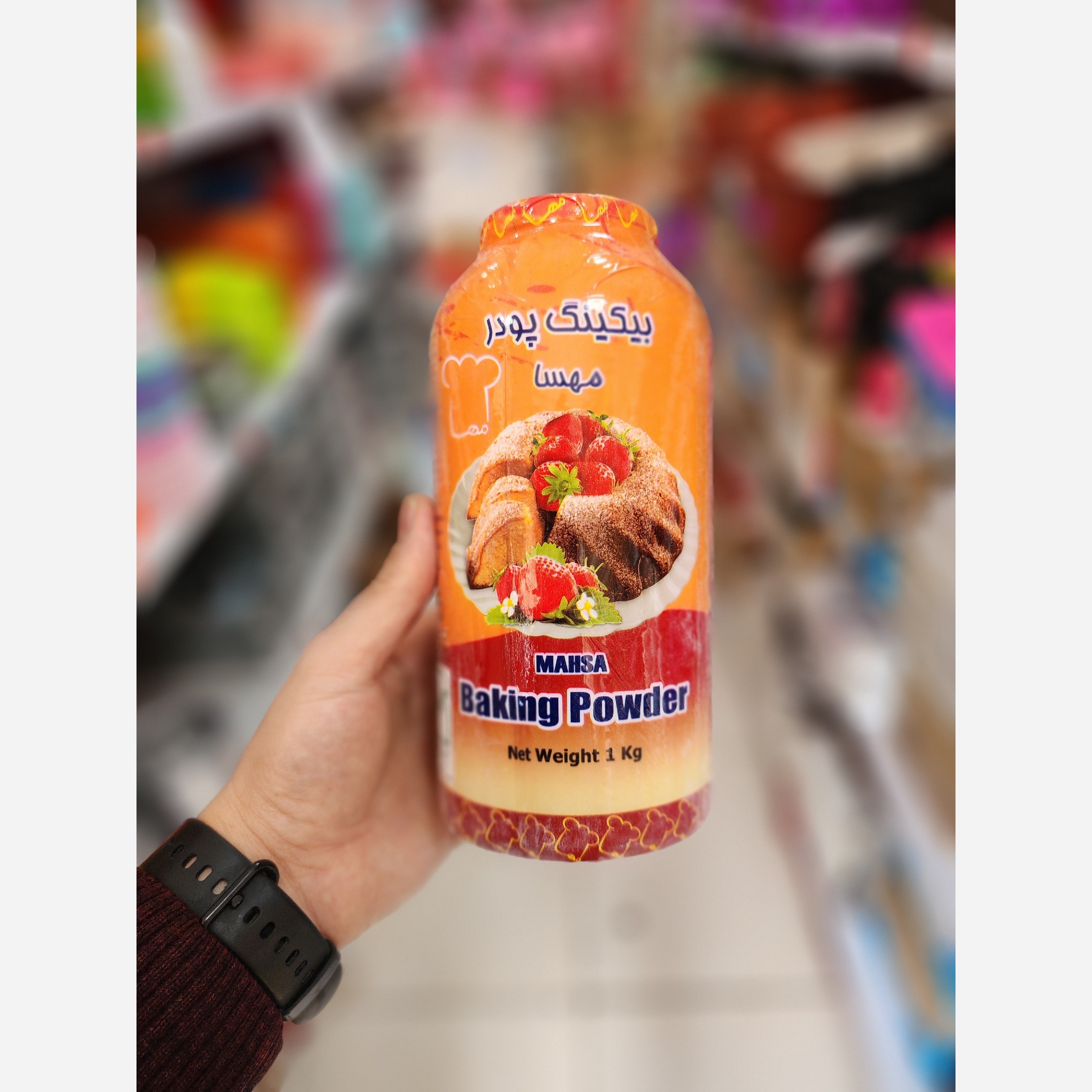 بکینگ پودر 1 کیلویی مهسا