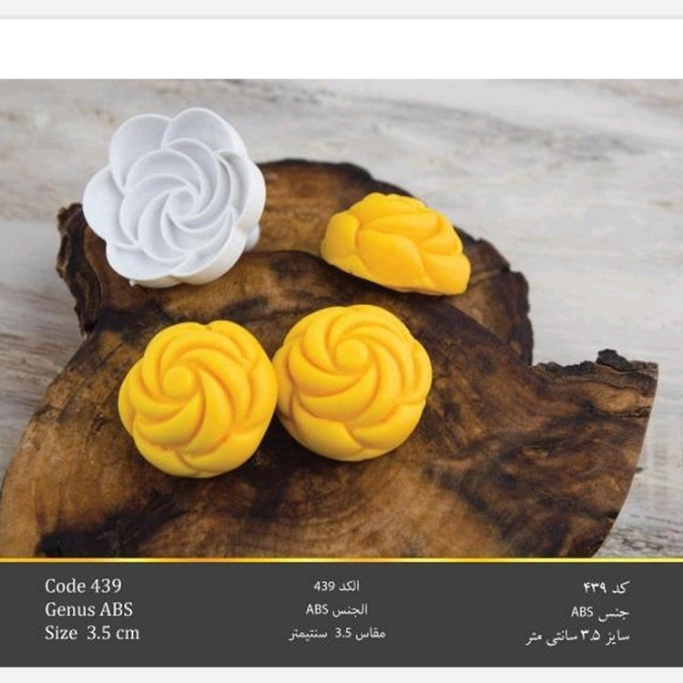 مهر مخصوص چاپ روی شیرینی برنجی و نخودچی