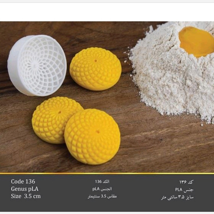 مهر مخصوص چاپ روی شیرینی برنجی و نخودچی