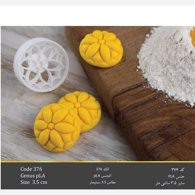 مهر مخصوص چاپ روی شیرینی برنجی و نخودچی