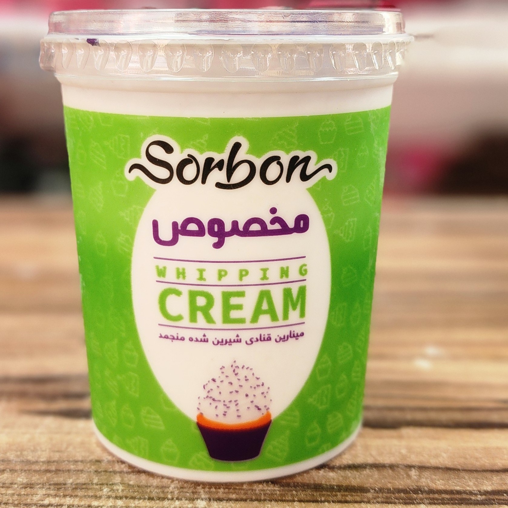 خامه مخصوص کاله 900 گرمی