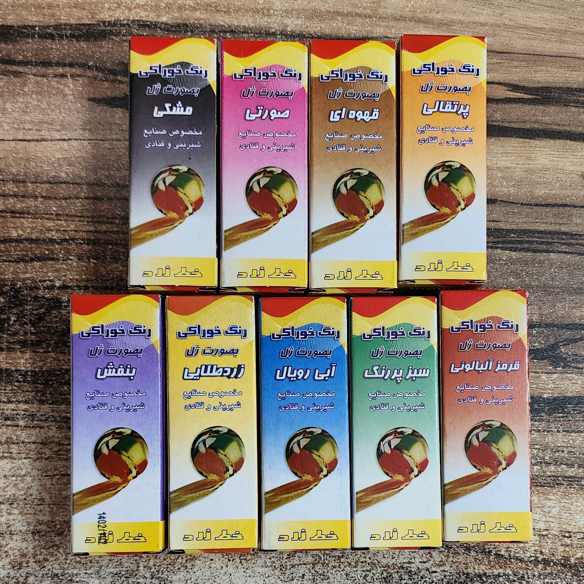 رنگ ژله ای خوراکی مخصوص پخت انواع کیک و شیرینی