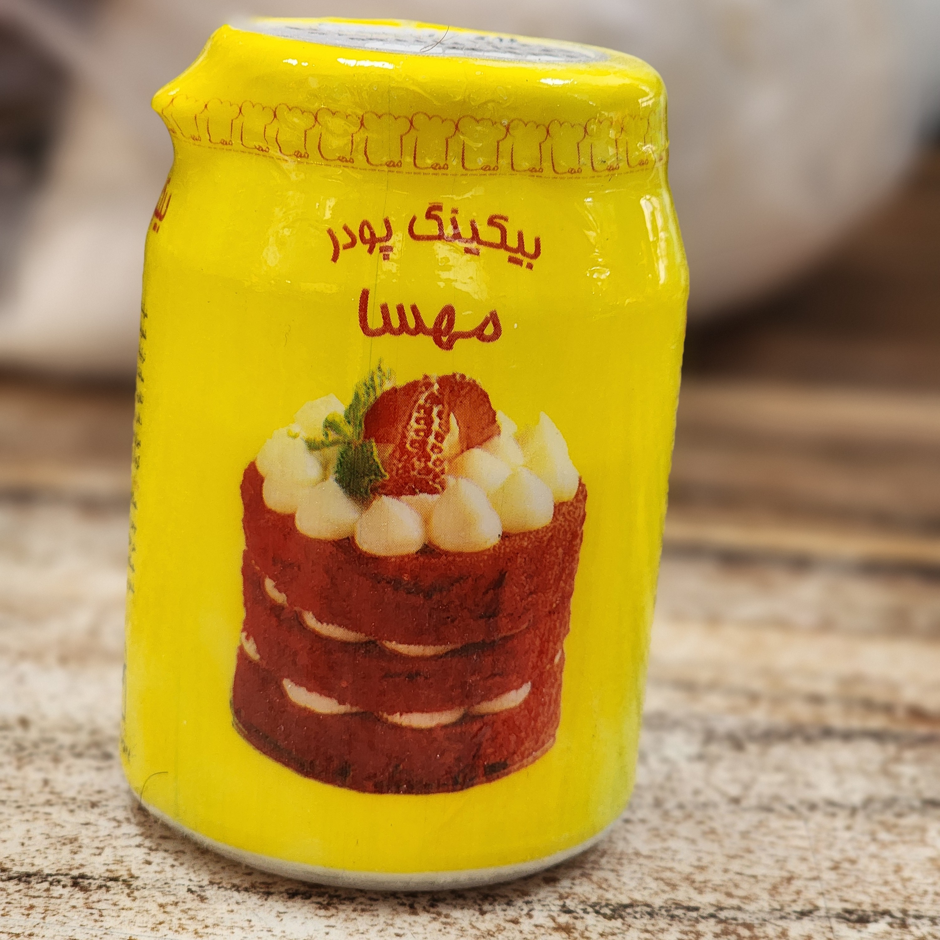 بکینگ پودر 100 گرمی مهسا